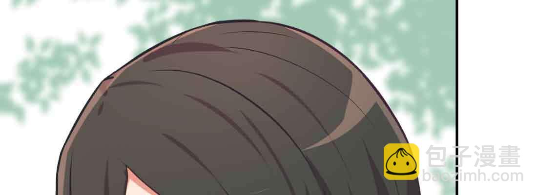 相親式雙修道侶 - 第42話 出手了(3/4) - 5