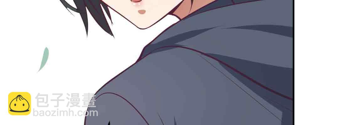 相親式雙修道侶 - 第42話 出手了(3/4) - 7