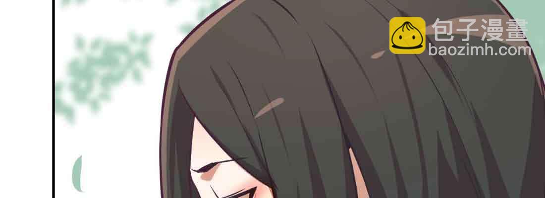 相親式雙修道侶 - 第42話 出手了(3/4) - 2