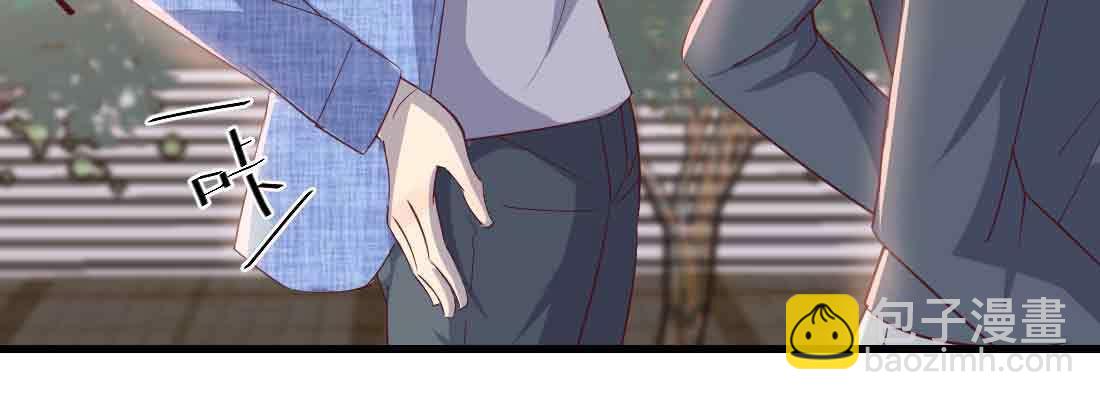 相親式雙修道侶 - 第42話 出手了(1/4) - 7