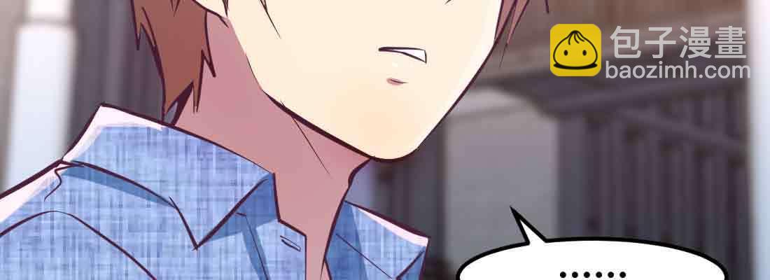 相親式雙修道侶 - 第42話 出手了(4/4) - 2