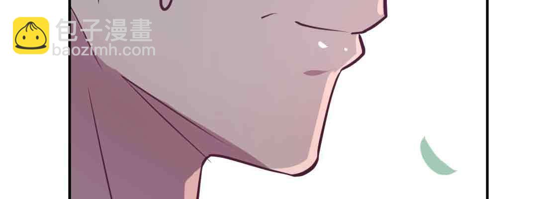 相親式雙修道侶 - 第42話 出手了(4/4) - 1