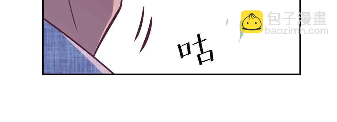 相親式雙修道侶 - 第42話 出手了(4/4) - 2