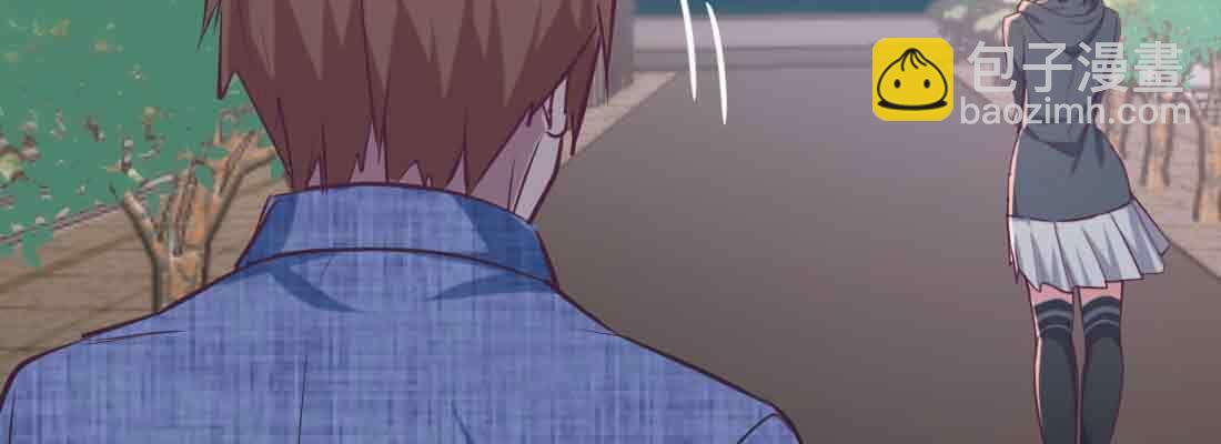 相親式雙修道侶 - 第42話 出手了(4/4) - 4