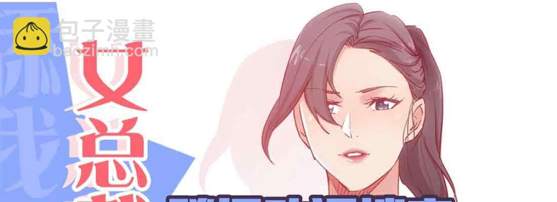 相親式雙修道侶 - 第42話 出手了(4/4) - 4