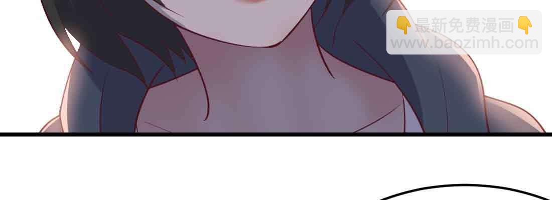 相親式雙修道侶 - 第42話 出手了(1/4) - 6