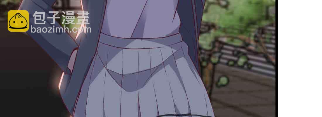 相親式雙修道侶 - 第42話 出手了(1/4) - 1