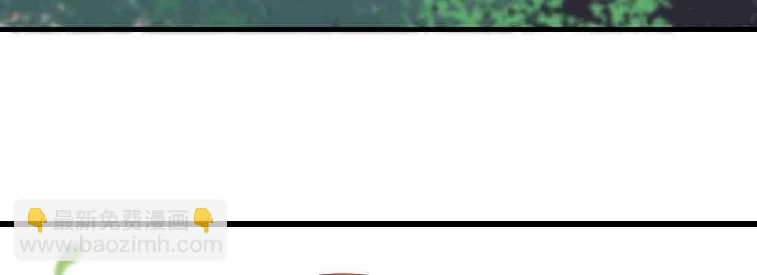 相親式雙修道侶 - 第42話 出手了(1/4) - 8