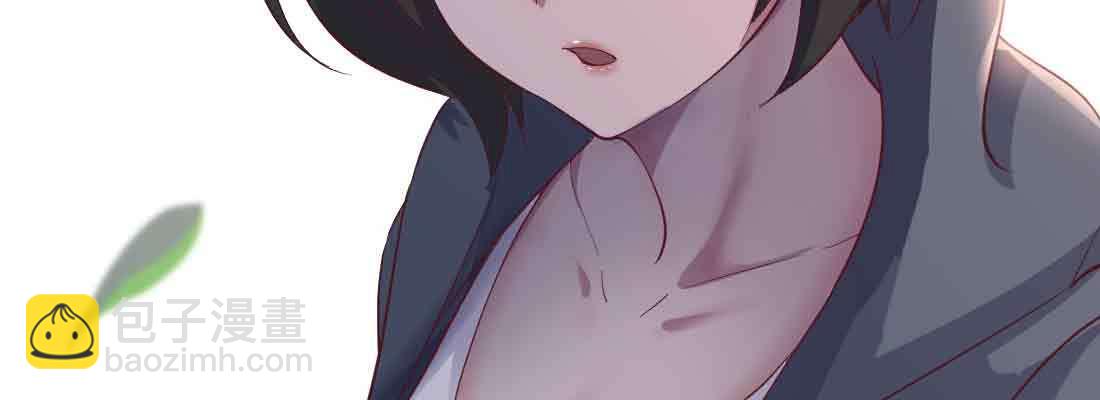 相親式雙修道侶 - 第42話 出手了(1/4) - 6