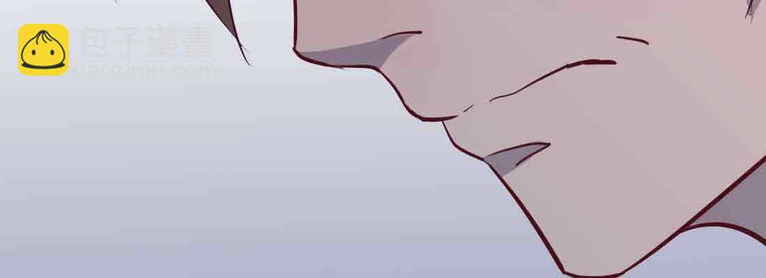 相親式雙修道侶 - 第42話 出手了(1/4) - 2