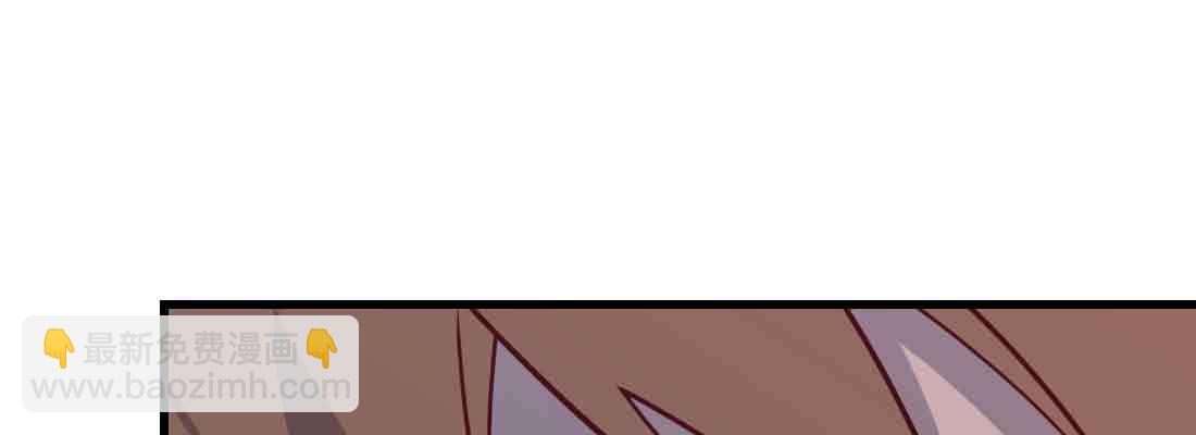 相親式雙修道侶 - 第42話 出手了(1/4) - 1