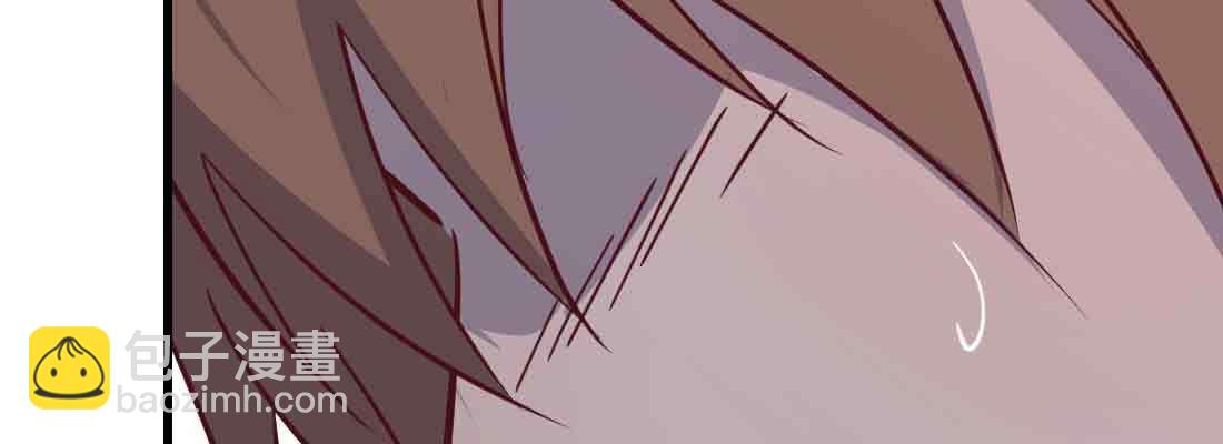 相親式雙修道侶 - 第42話 出手了(1/4) - 2