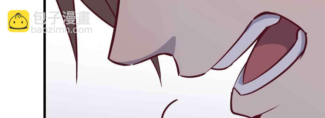 相親式雙修道侶 - 第42話 出手了(2/4) - 5