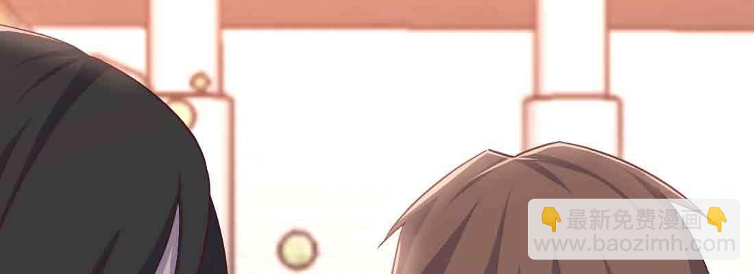 相親式雙修道侶 - 第42話 出手了(2/4) - 8