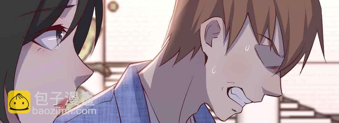 相親式雙修道侶 - 第42話 出手了(2/4) - 1