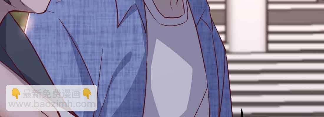 相親式雙修道侶 - 第42話 出手了(2/4) - 2