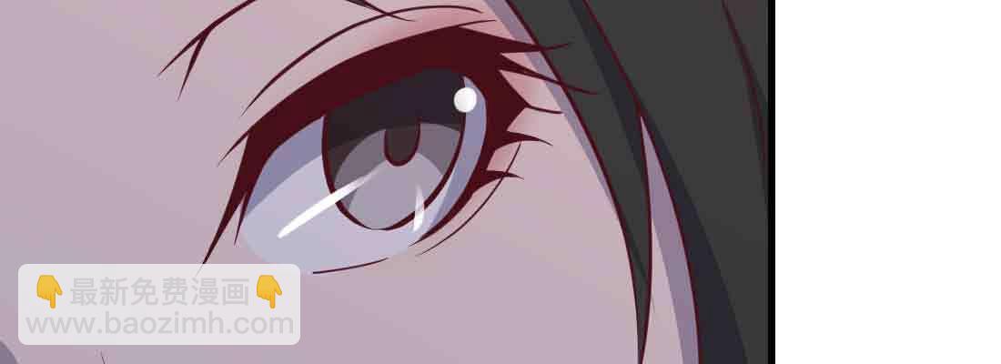 相親式雙修道侶 - 第42話 出手了(2/4) - 5