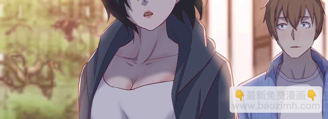 相親式雙修道侶 - 第42話 出手了(2/4) - 8