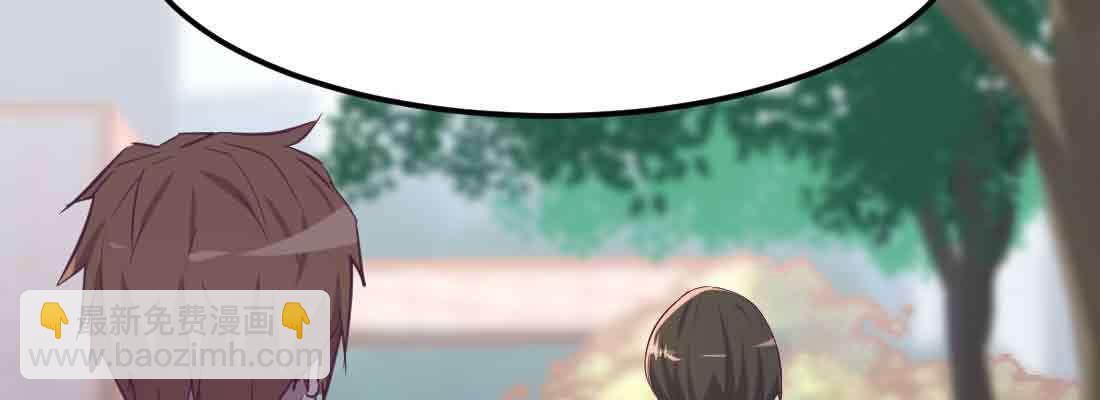 相親式雙修道侶 - 第42話 出手了(2/4) - 4