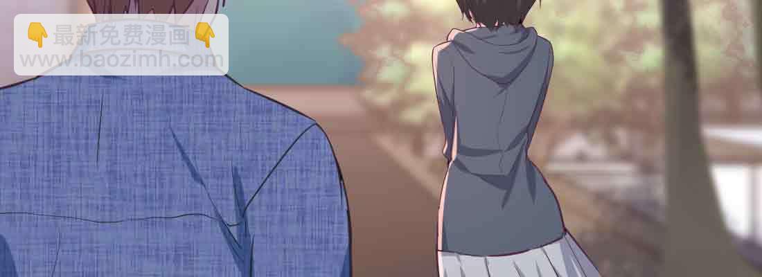 相親式雙修道侶 - 第42話 出手了(2/4) - 5