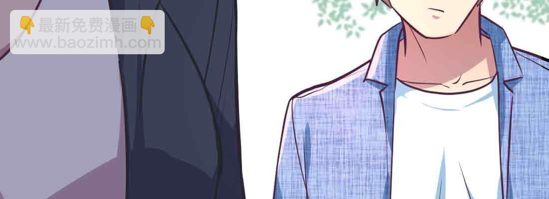 相親式雙修道侶 - 第42話 出手了(2/4) - 1