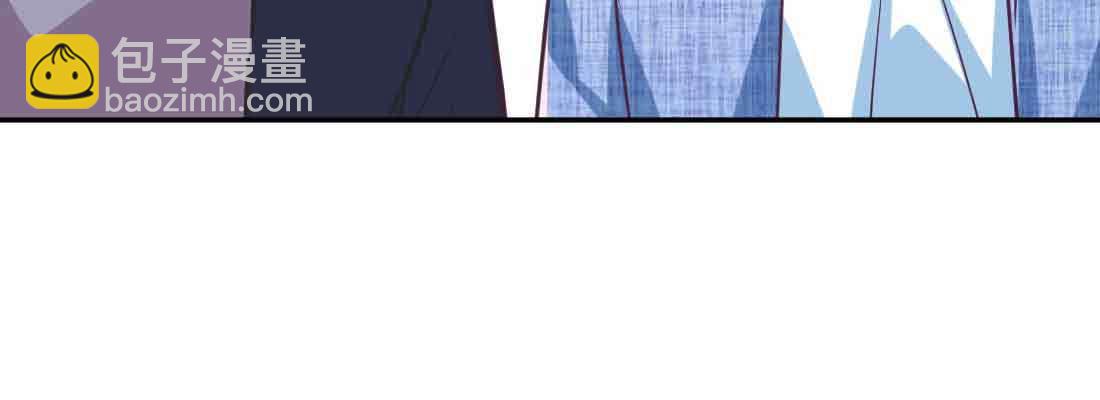 相親式雙修道侶 - 第42話 出手了(2/4) - 2