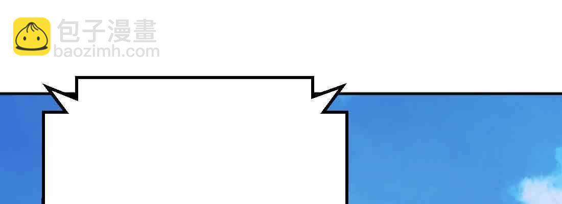 相親式雙修道侶 - 第42話 出手了(2/4) - 6