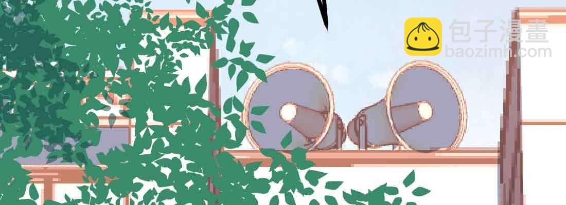 相親式雙修道侶 - 第42話 出手了(2/4) - 2