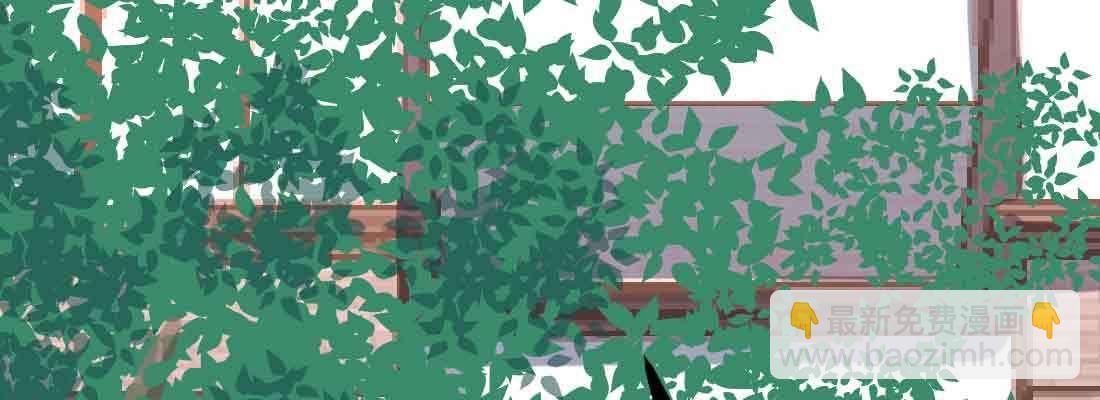 相親式雙修道侶 - 第42話 出手了(2/4) - 3