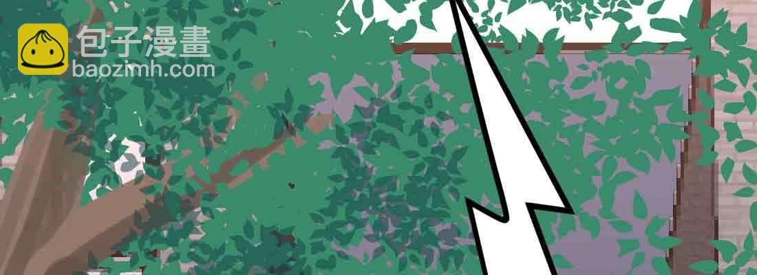 相親式雙修道侶 - 第42話 出手了(2/4) - 4