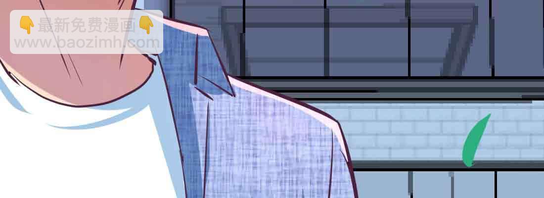 相親式雙修道侶 - 第42話 出手了(2/4) - 8