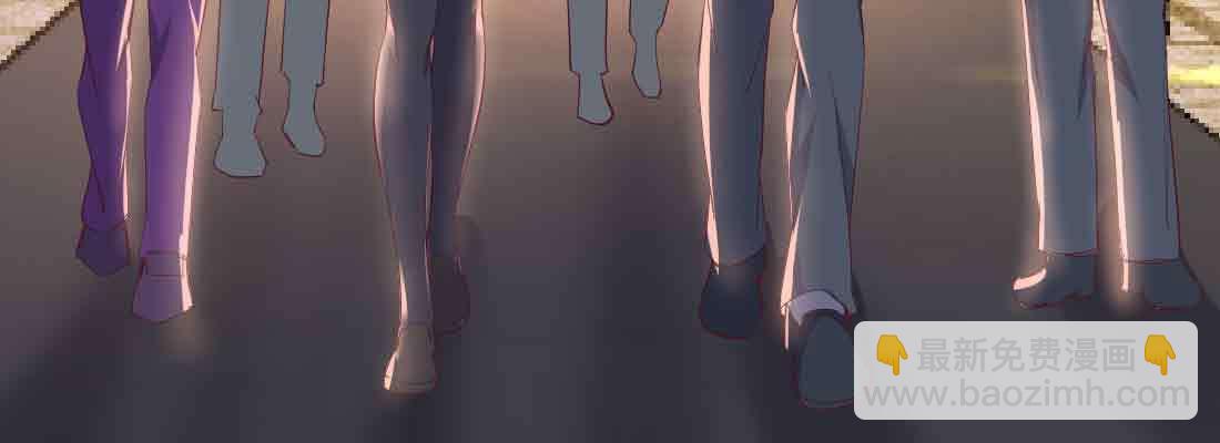 相親式雙修道侶 - 第42話 出手了(1/4) - 1