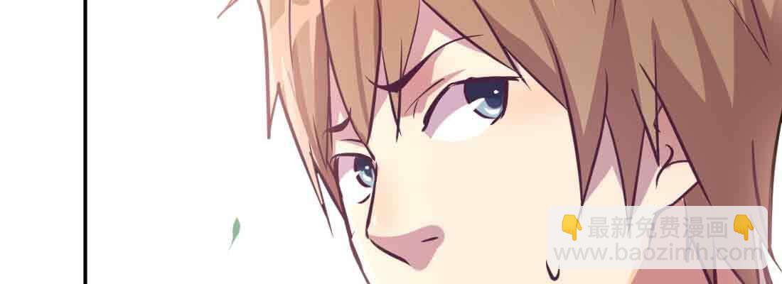 相親式雙修道侶 - 第42話 出手了(2/4) - 4