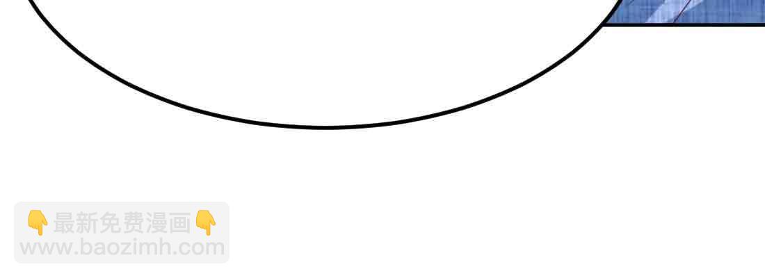 相親式雙修道侶 - 第42話 出手了(2/4) - 7