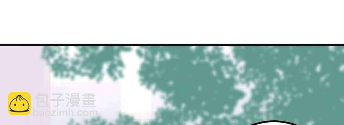 相親式雙修道侶 - 第42話 出手了(2/4) - 8