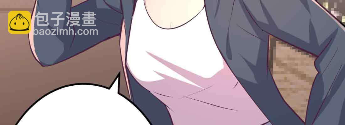 相親式雙修道侶 - 第42話 出手了(2/4) - 3