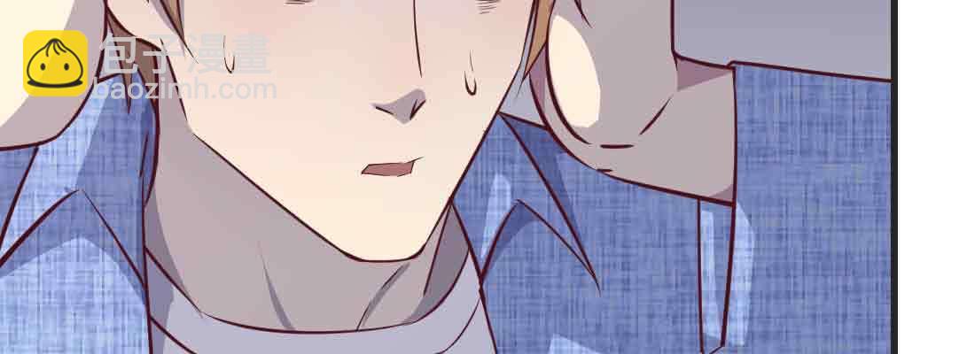 相親式雙修道侶 - 第44話 早有準備(1/4) - 2