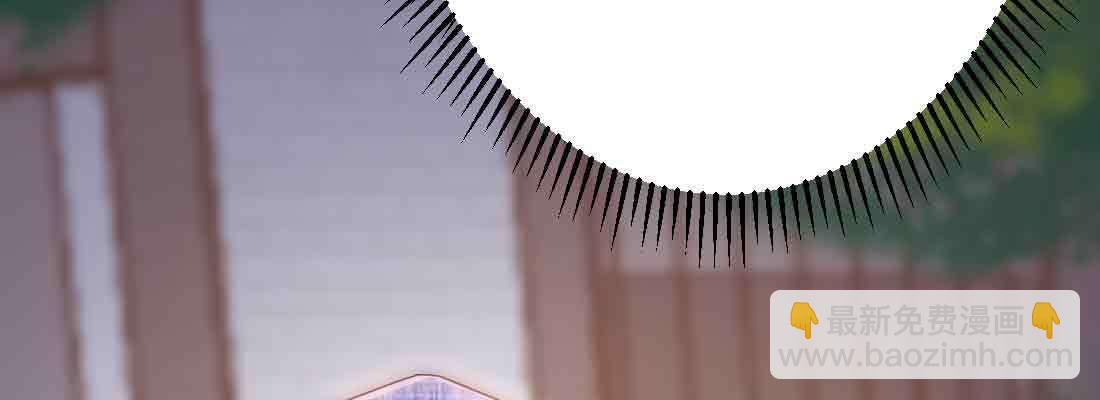 相親式雙修道侶 - 第44話 早有準備(2/4) - 6