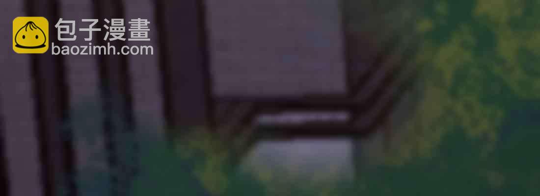 相親式雙修道侶 - 第44話 早有準備(3/4) - 2