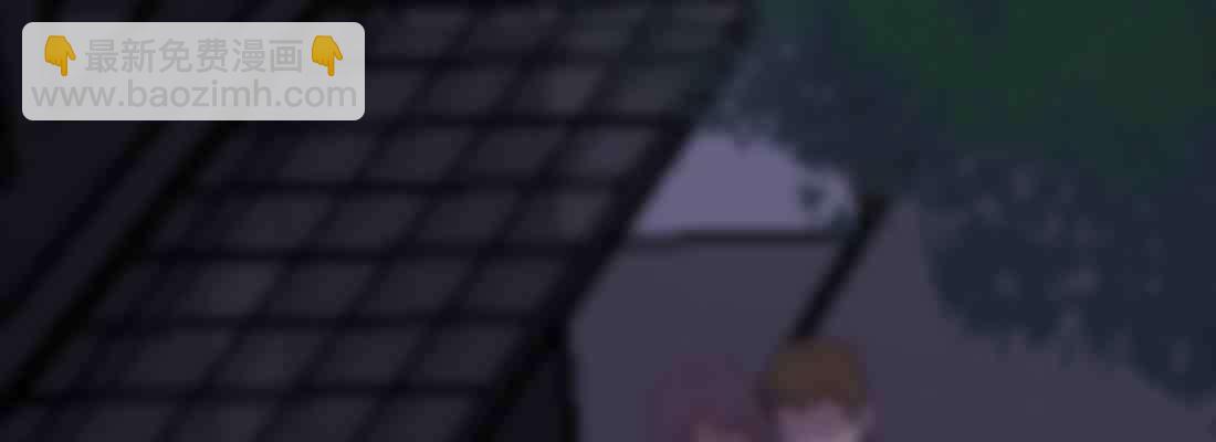 相親式雙修道侶 - 第44話 早有準備(3/4) - 4