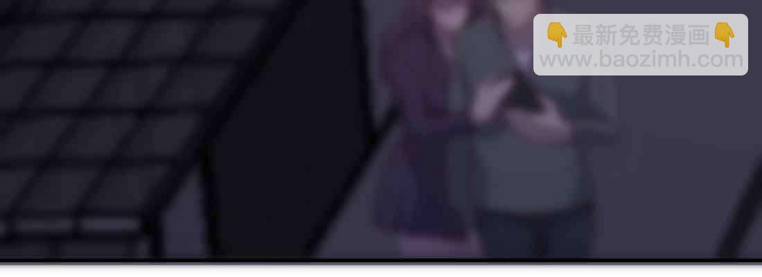 相親式雙修道侶 - 第44話 早有準備(3/4) - 5