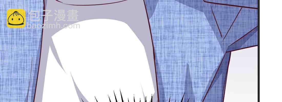 相親式雙修道侶 - 第44話 早有準備(1/4) - 3