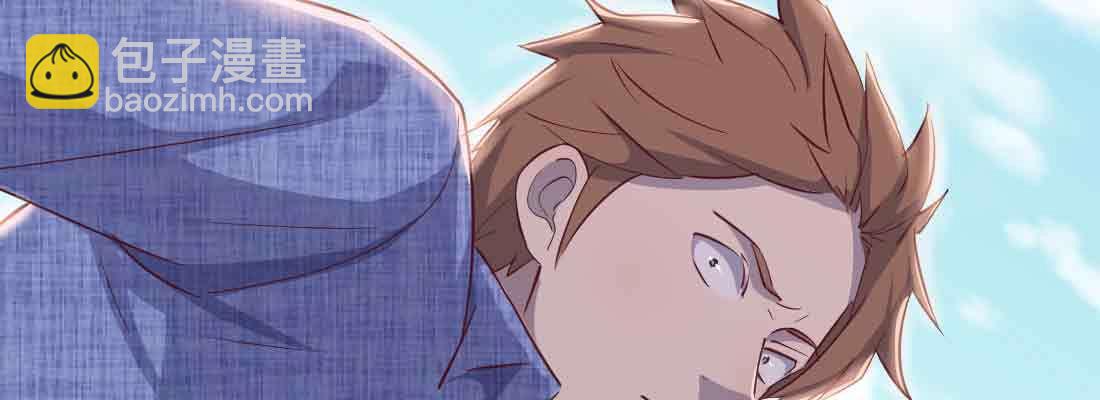 相親式雙修道侶 - 第44話 早有準備(3/4) - 7