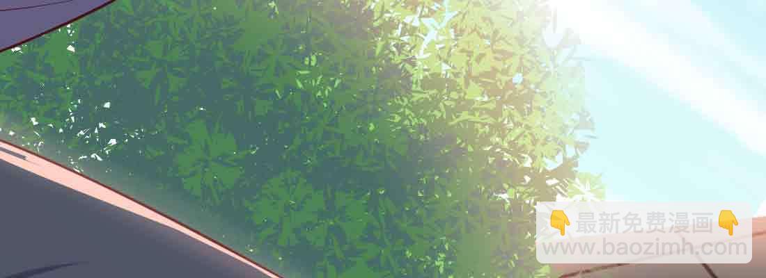 相親式雙修道侶 - 第44話 早有準備(3/4) - 1