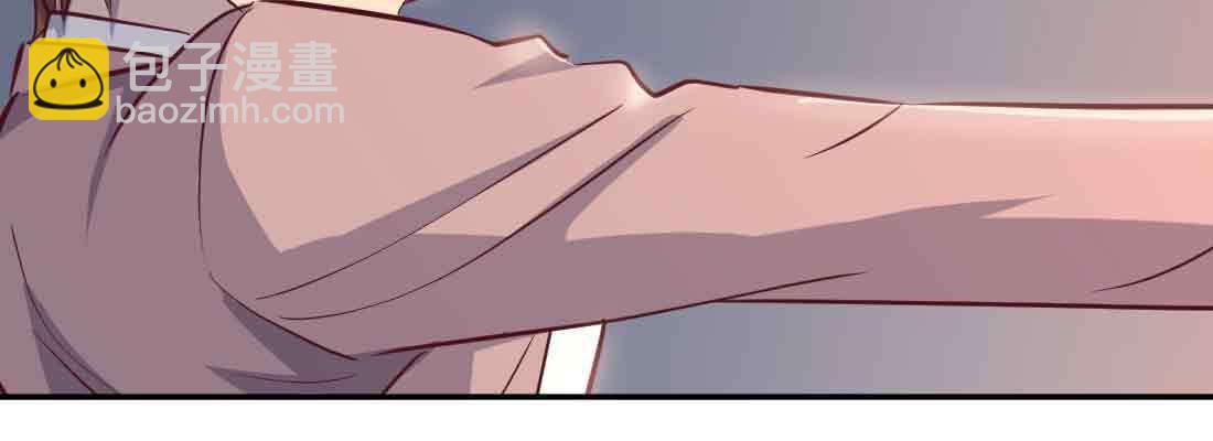 相親式雙修道侶 - 第44話 早有準備(3/4) - 1