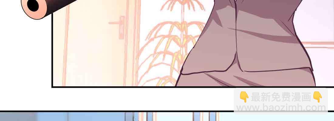 相親式雙修道侶 - 第44話 早有準備(3/4) - 2