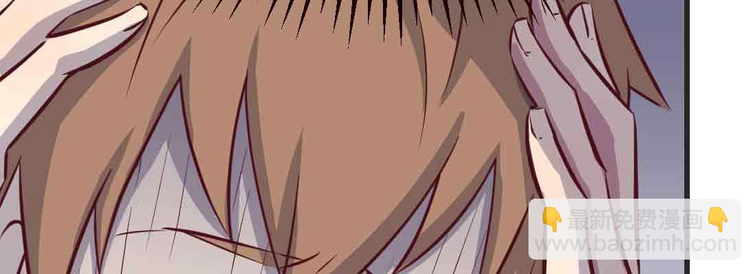 相親式雙修道侶 - 第44話 早有準備(1/4) - 6