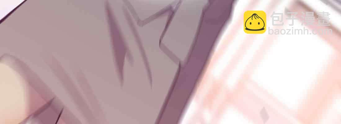 相親式雙修道侶 - 第44話 早有準備(3/4) - 4