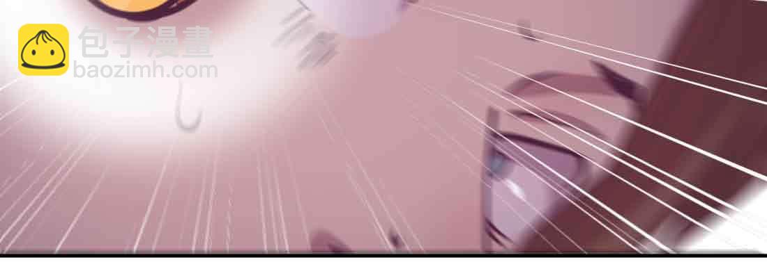 相親式雙修道侶 - 第44話 早有準備(3/4) - 8