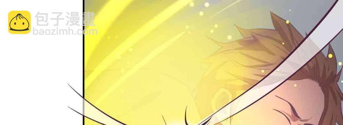 相親式雙修道侶 - 第44話 早有準備(3/4) - 2